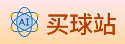 买球站 logo